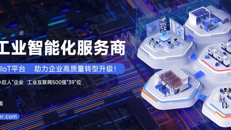H13模具钢：揭秘国产优质选择**